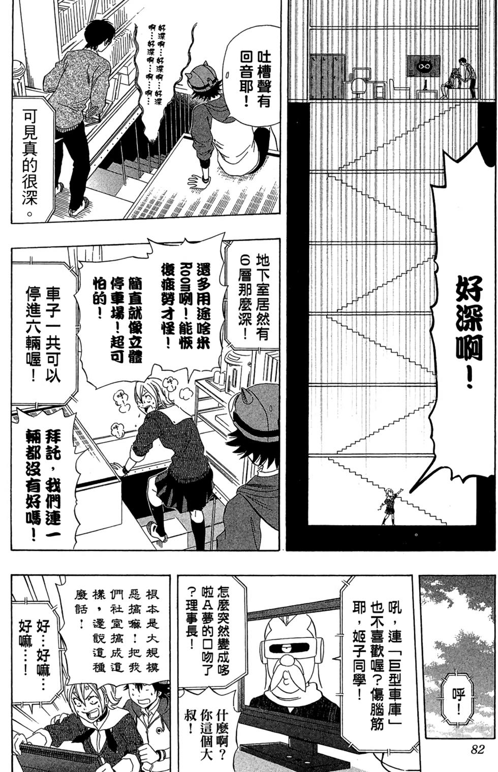 第79页