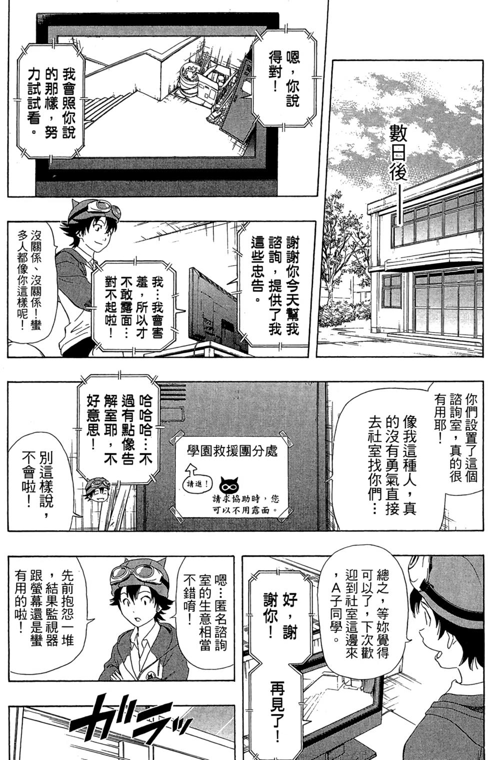 第81页