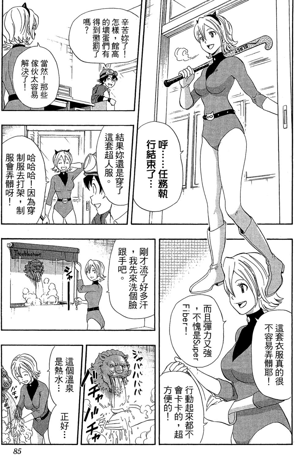 第82页