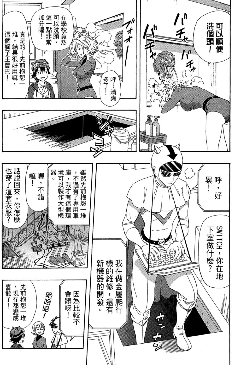 第83页