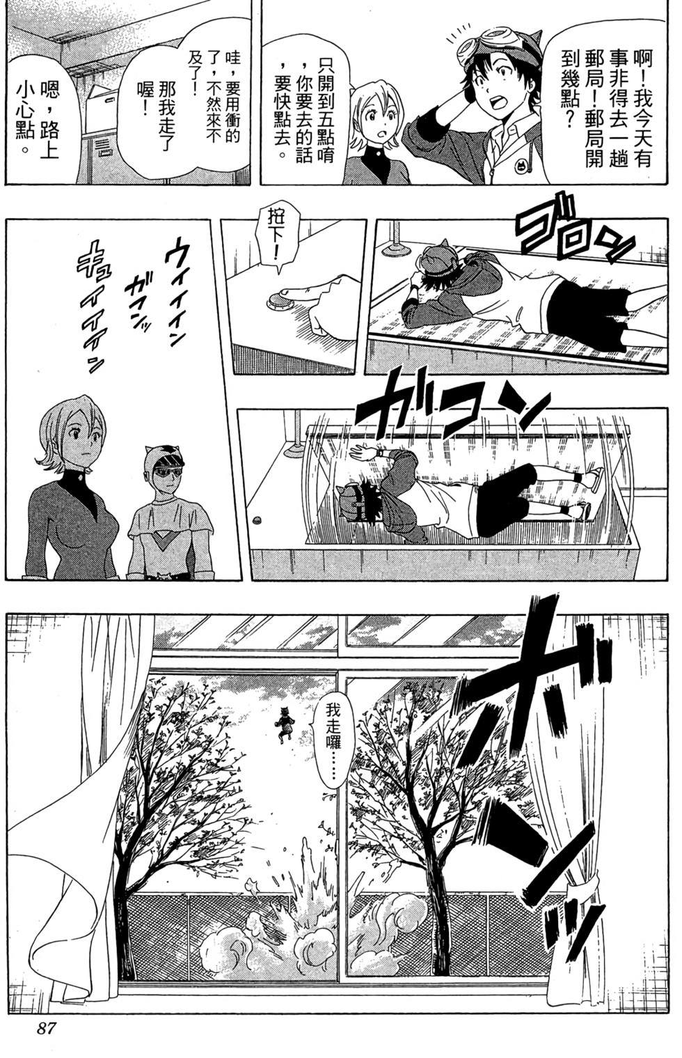 第84页