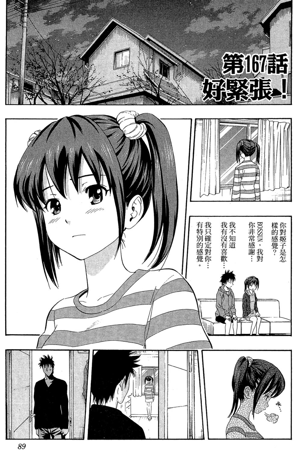 第86页