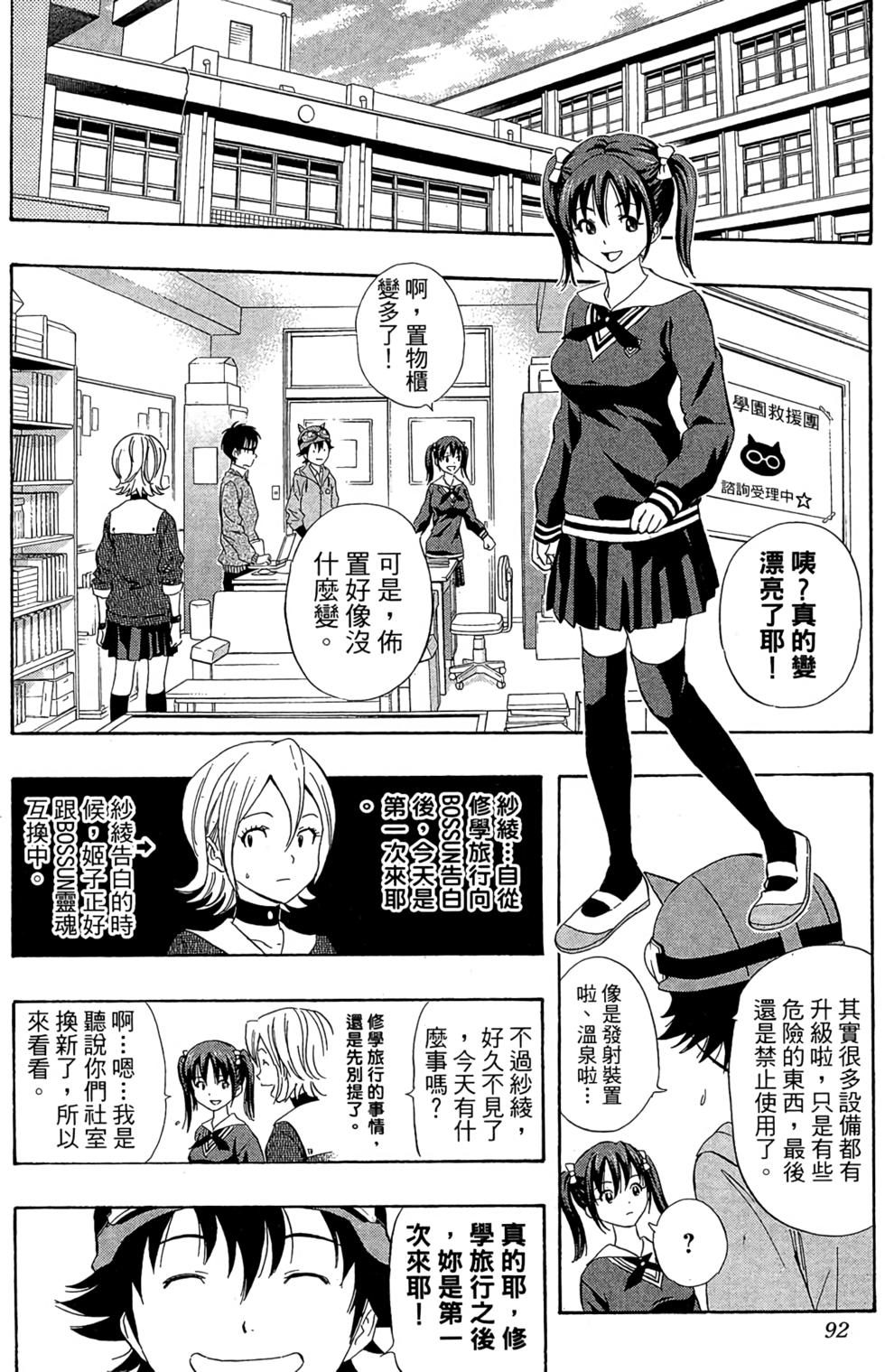 第89页
