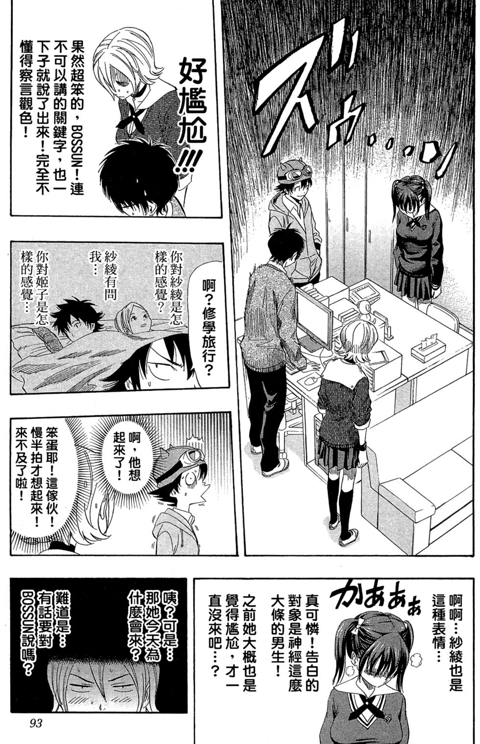 第90页