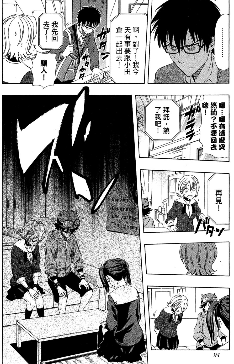 第91页