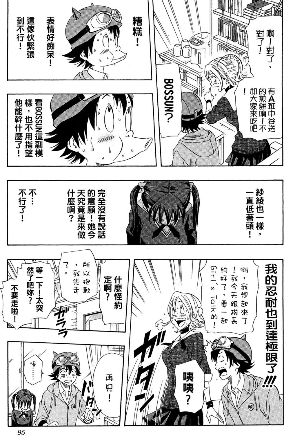 第92页