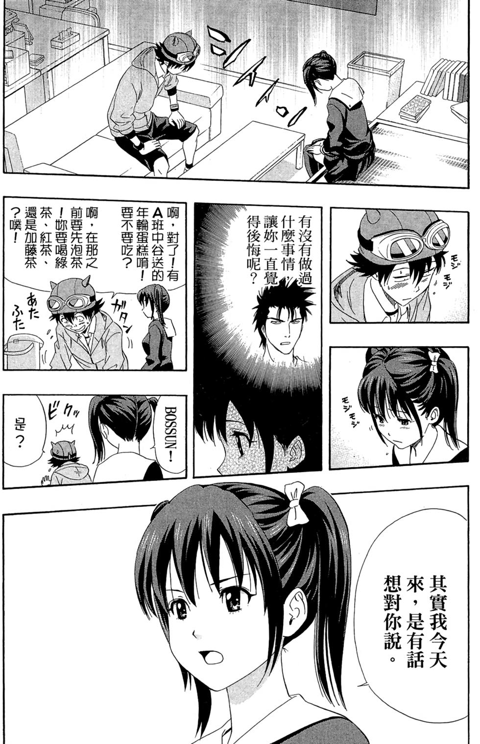 第93页