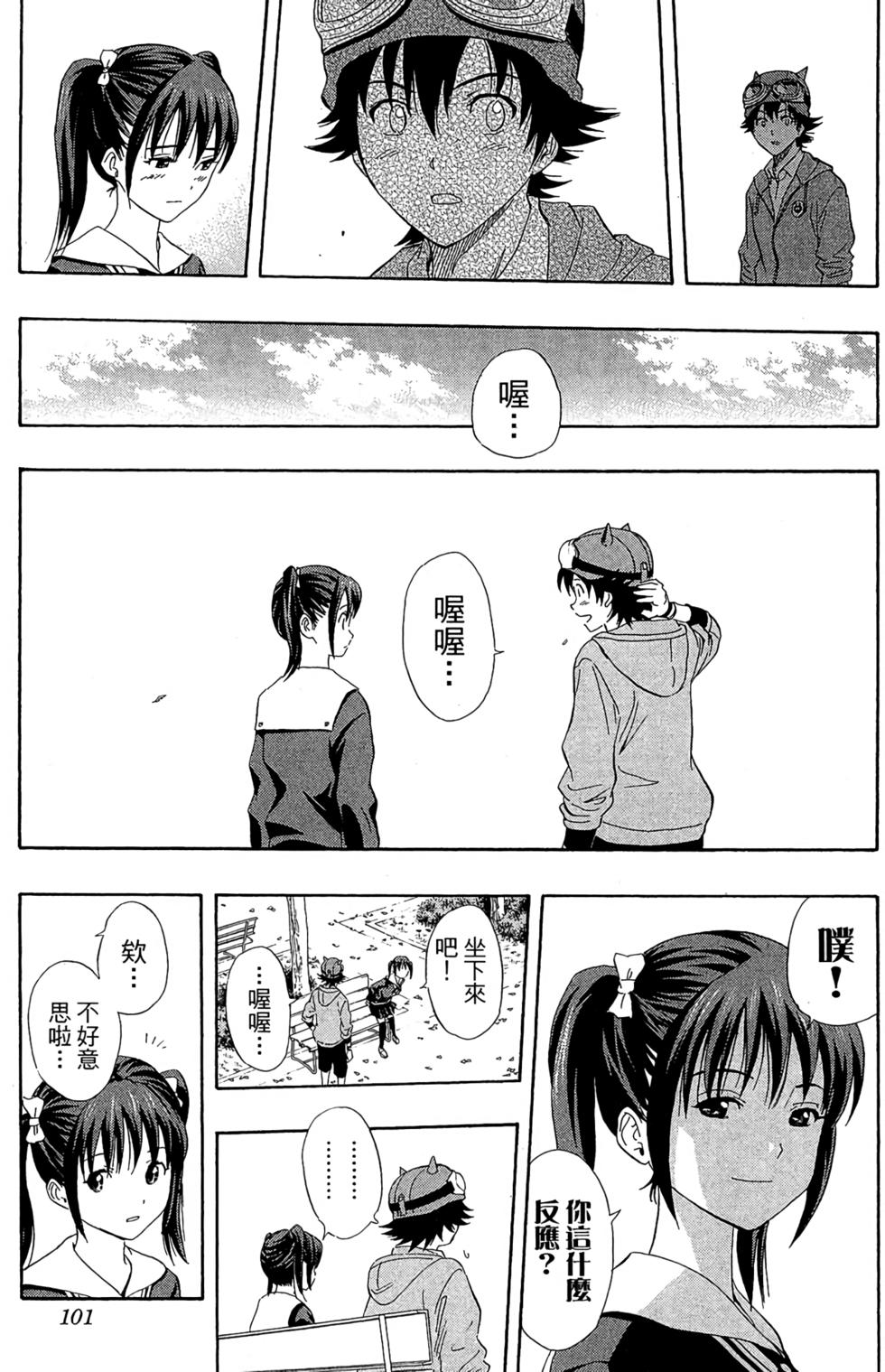 第98页