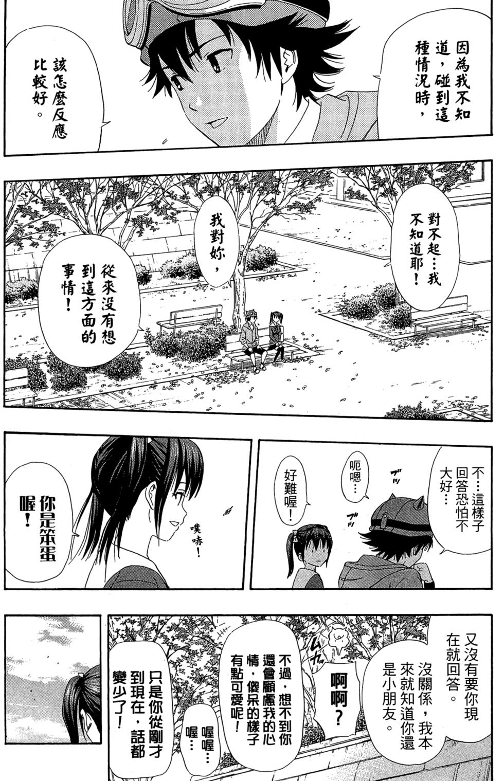 第99页