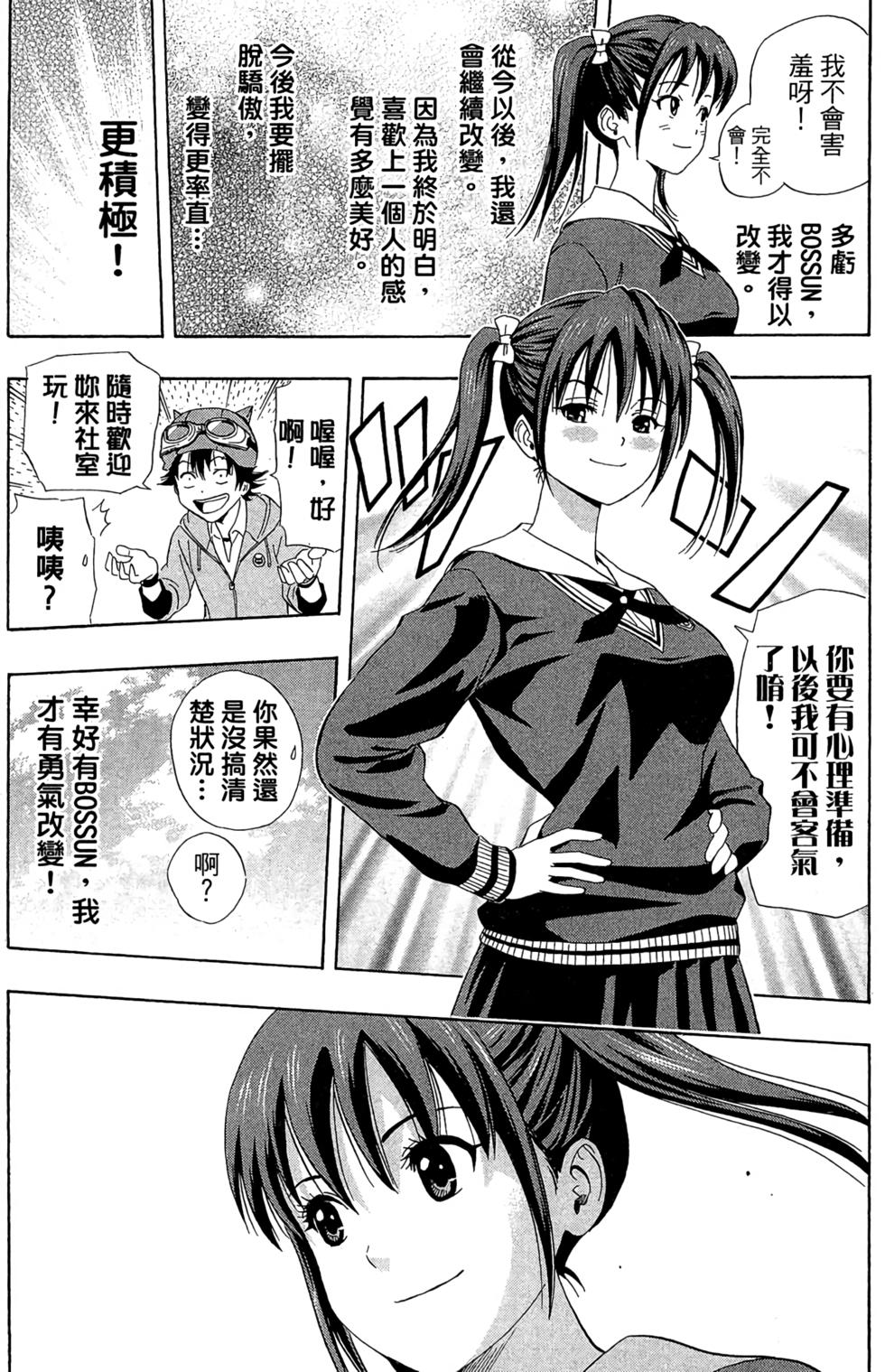 第101页