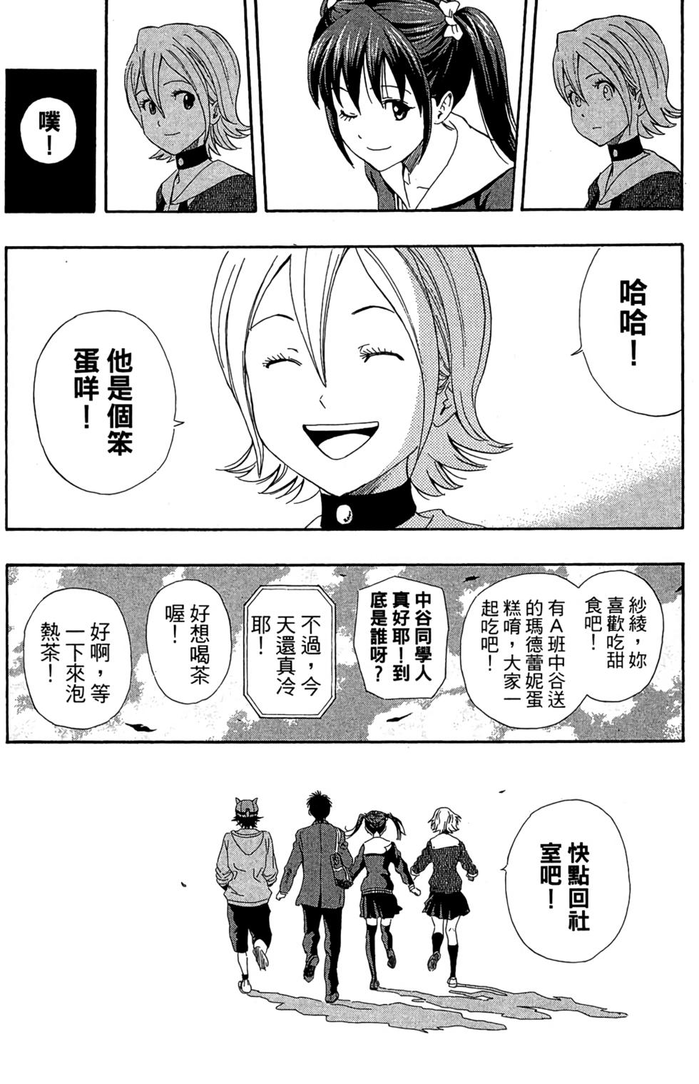第104页