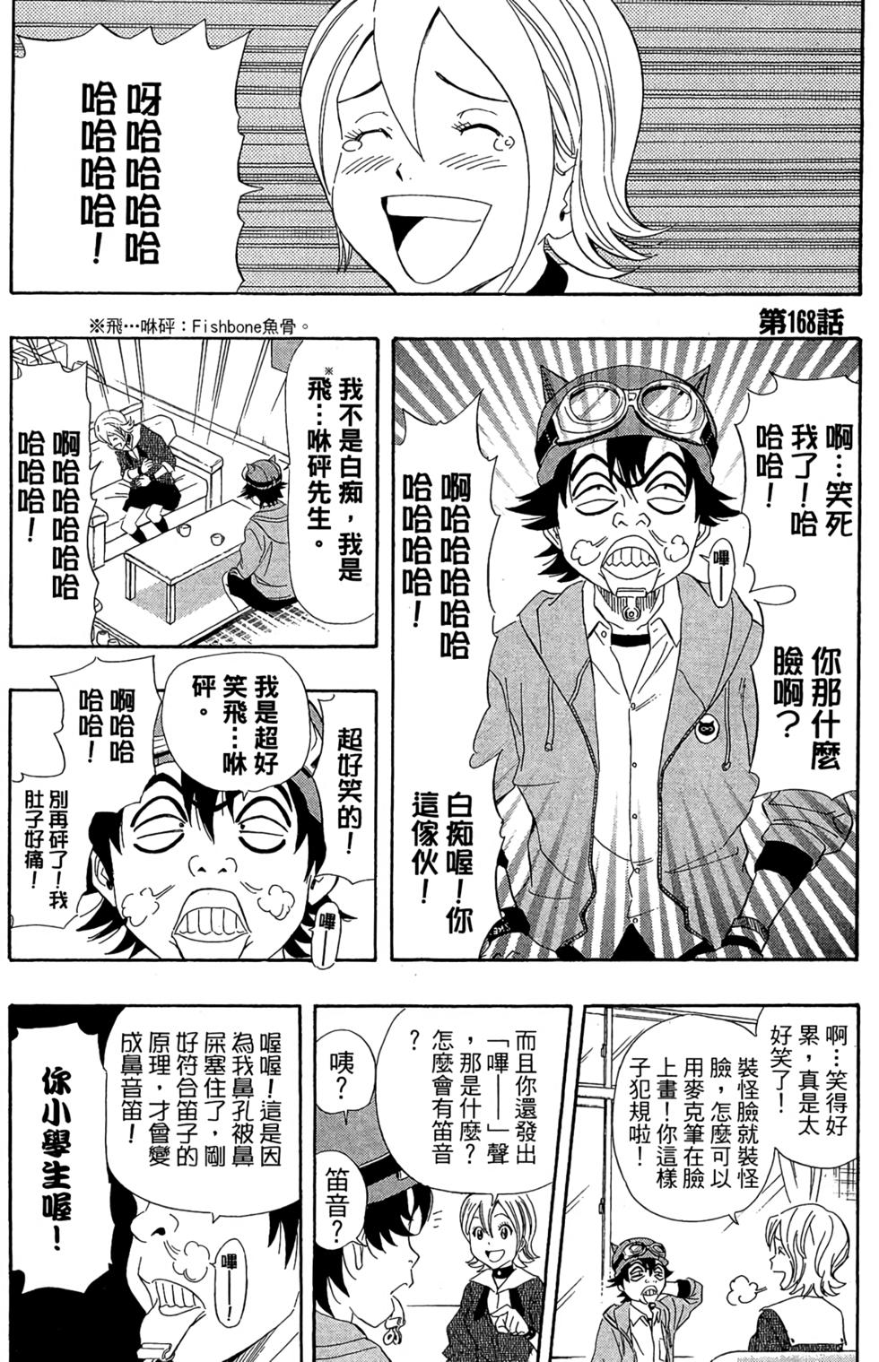 第106页