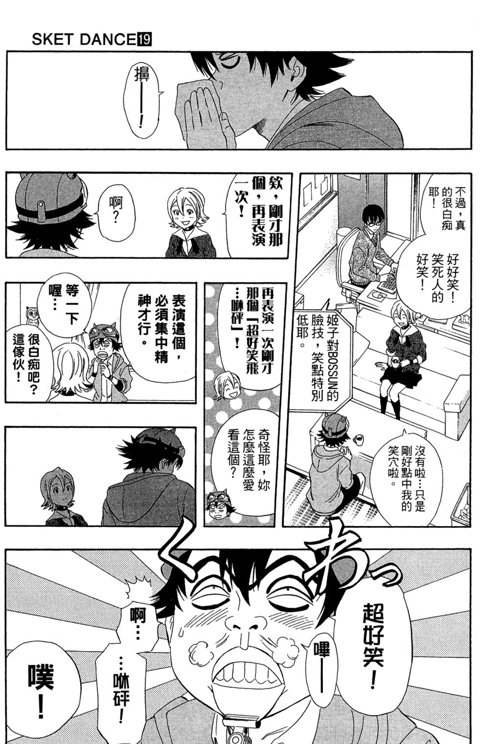 第108页