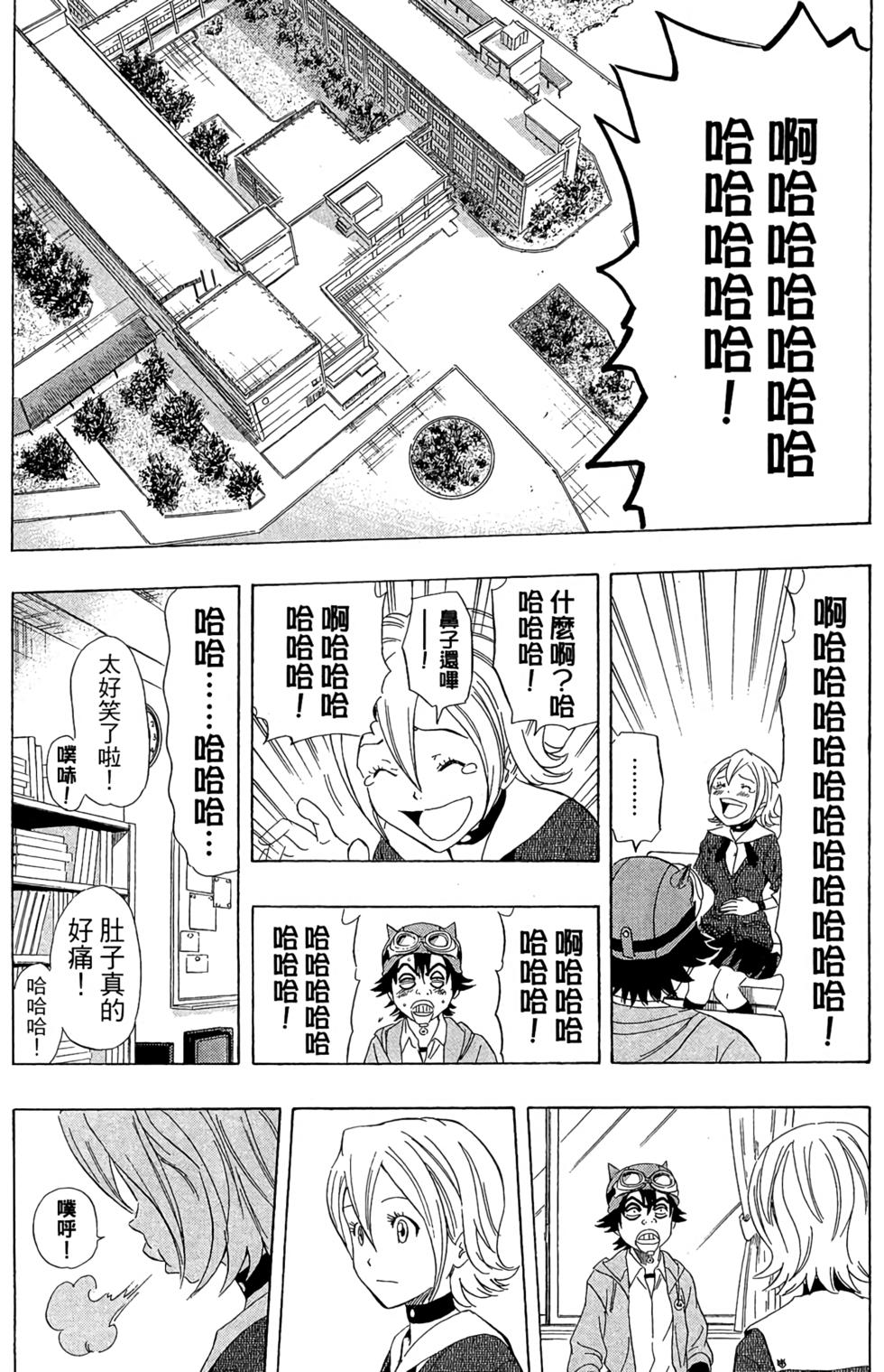 第109页