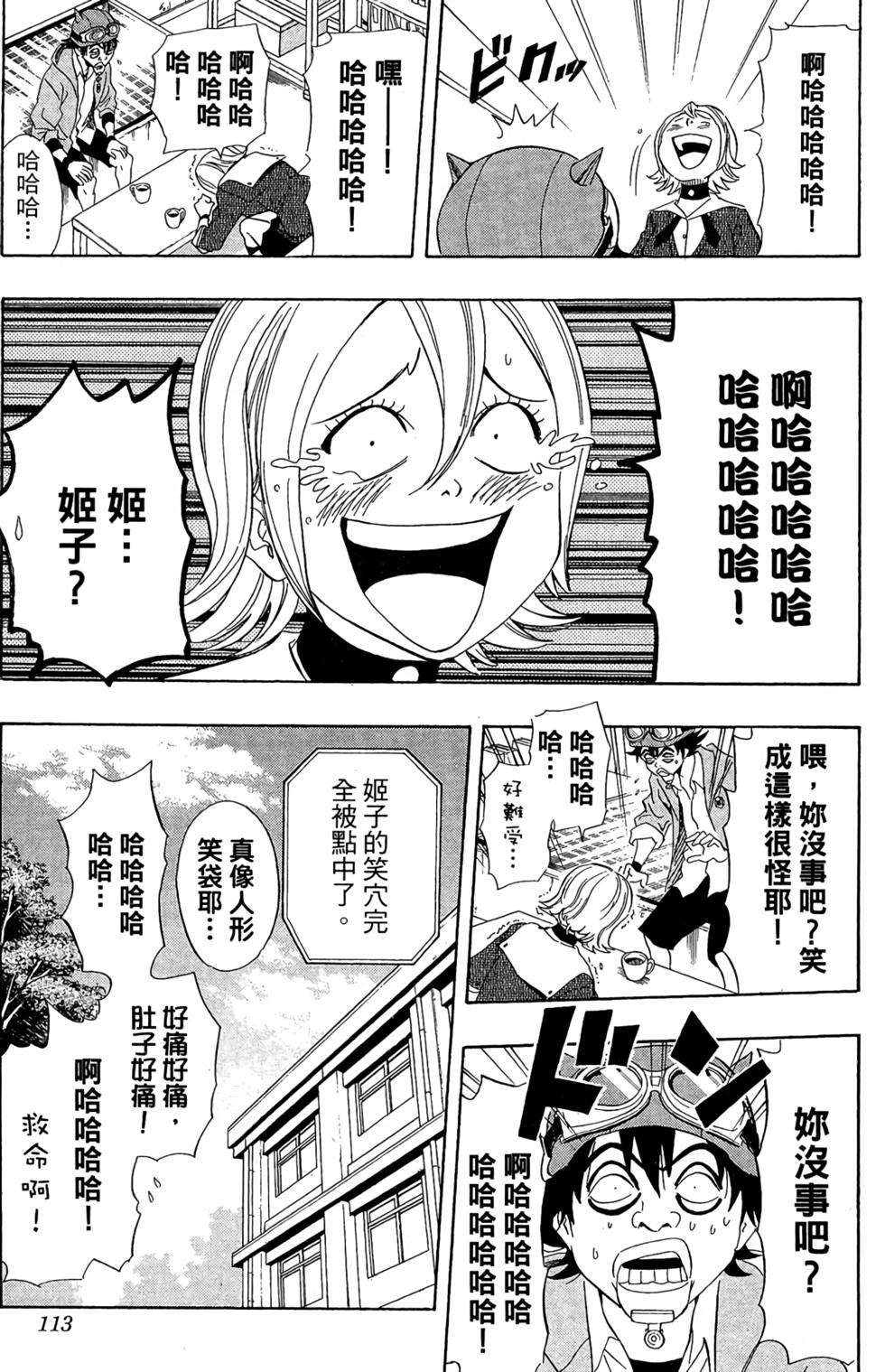 第110页
