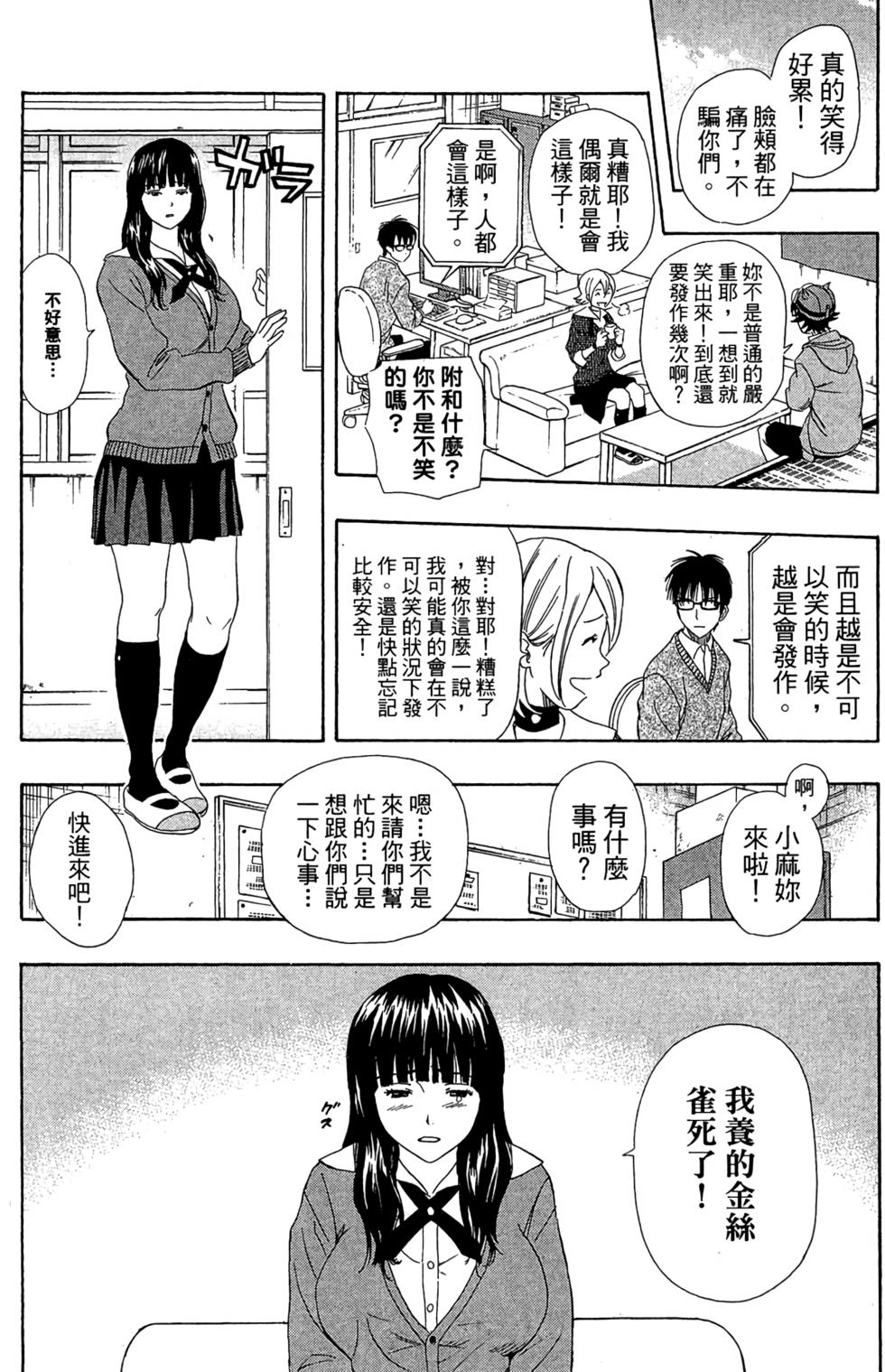 第111页