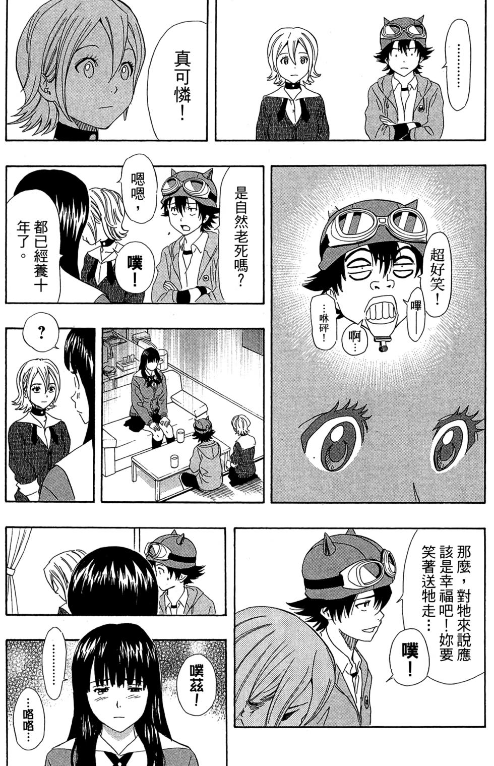 第112页