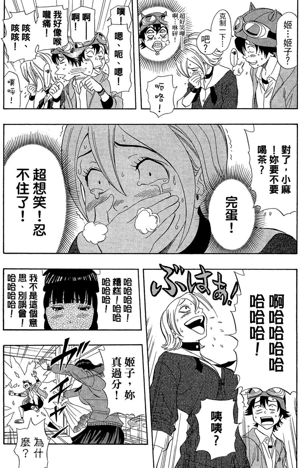 第113页