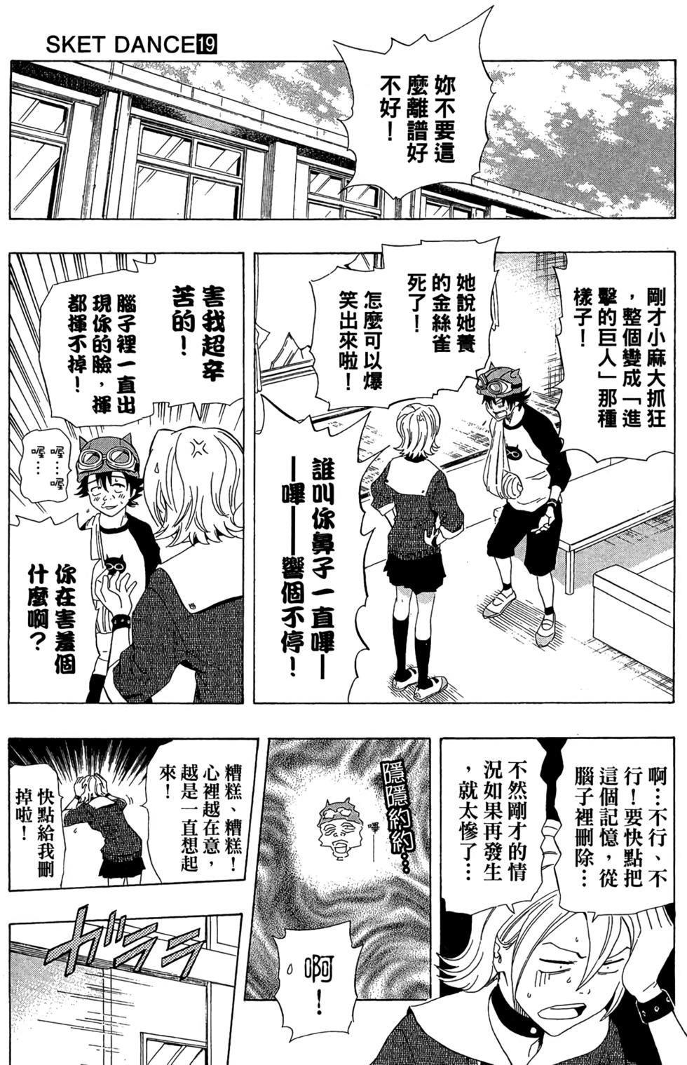 第114页