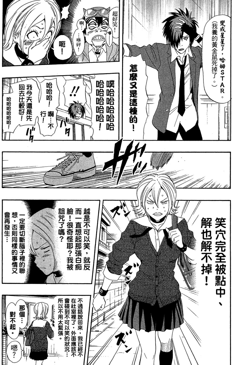 第115页