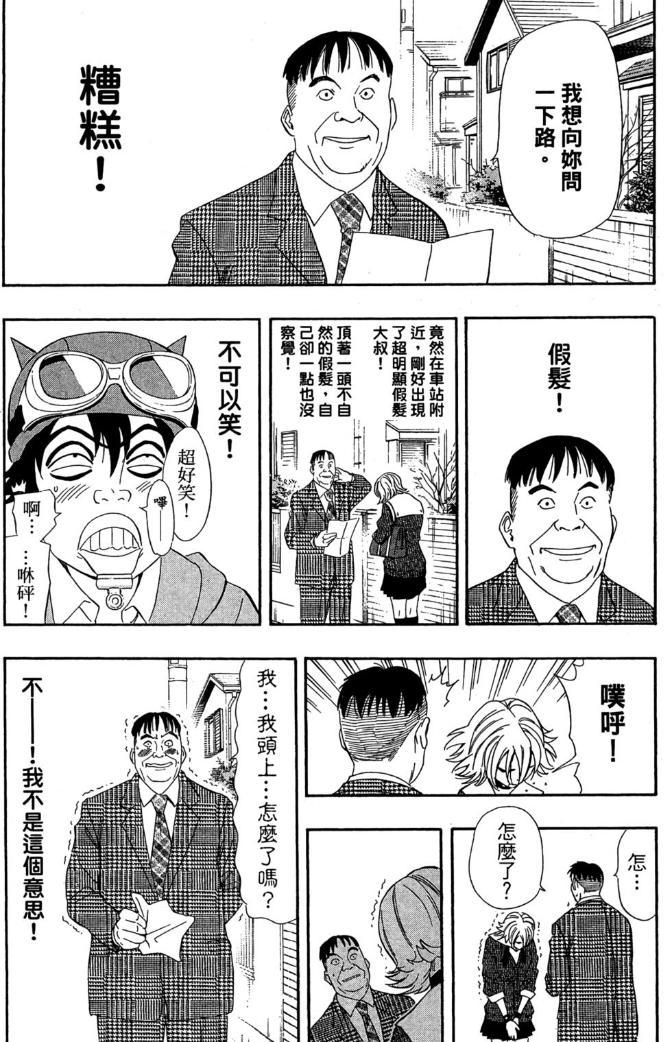第116页