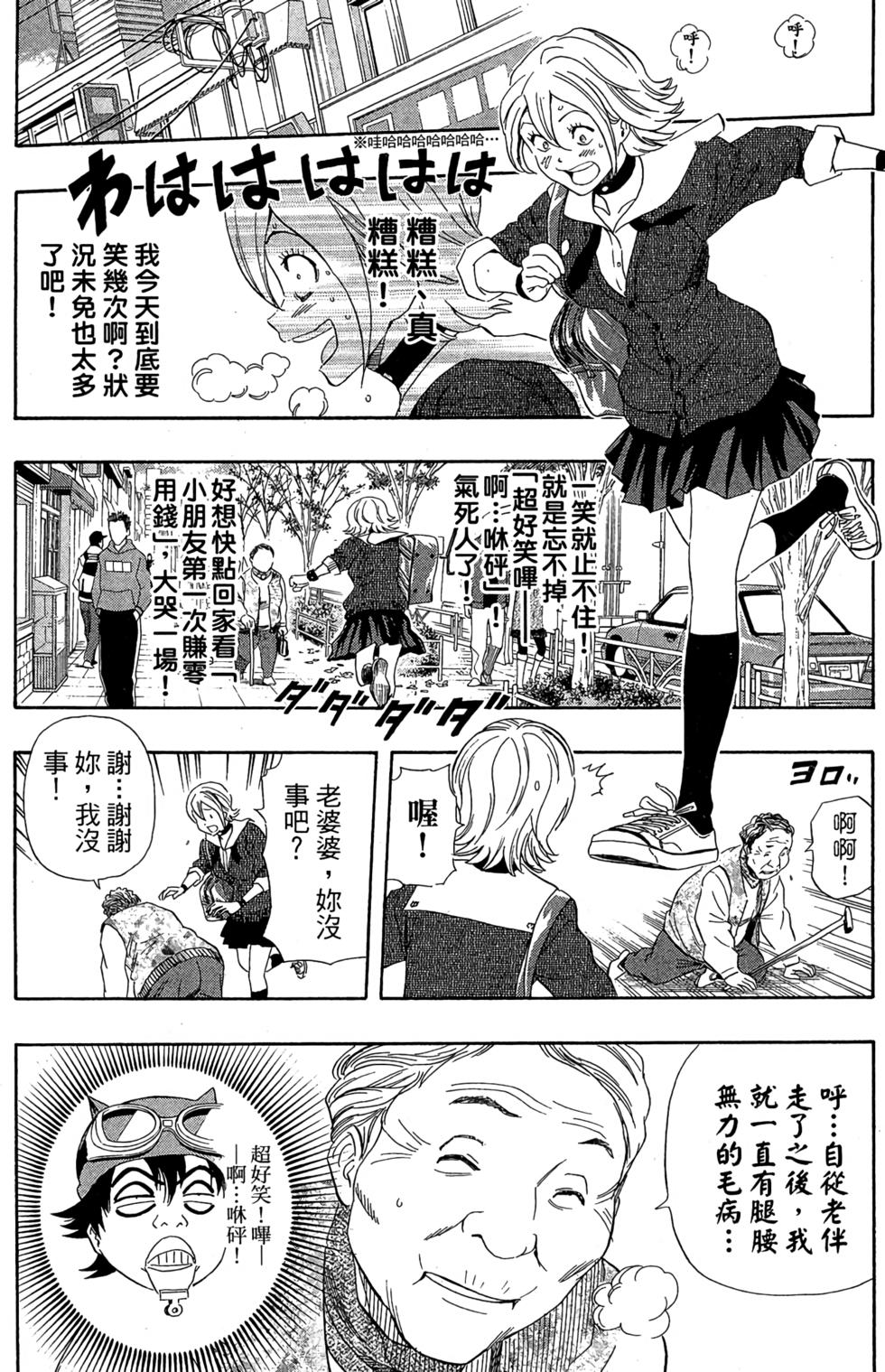 第117页