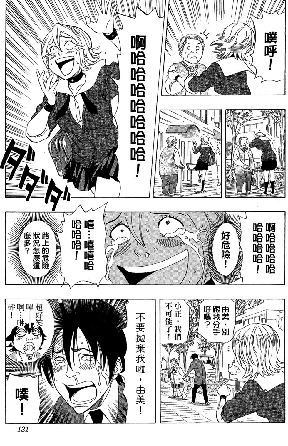 第118页