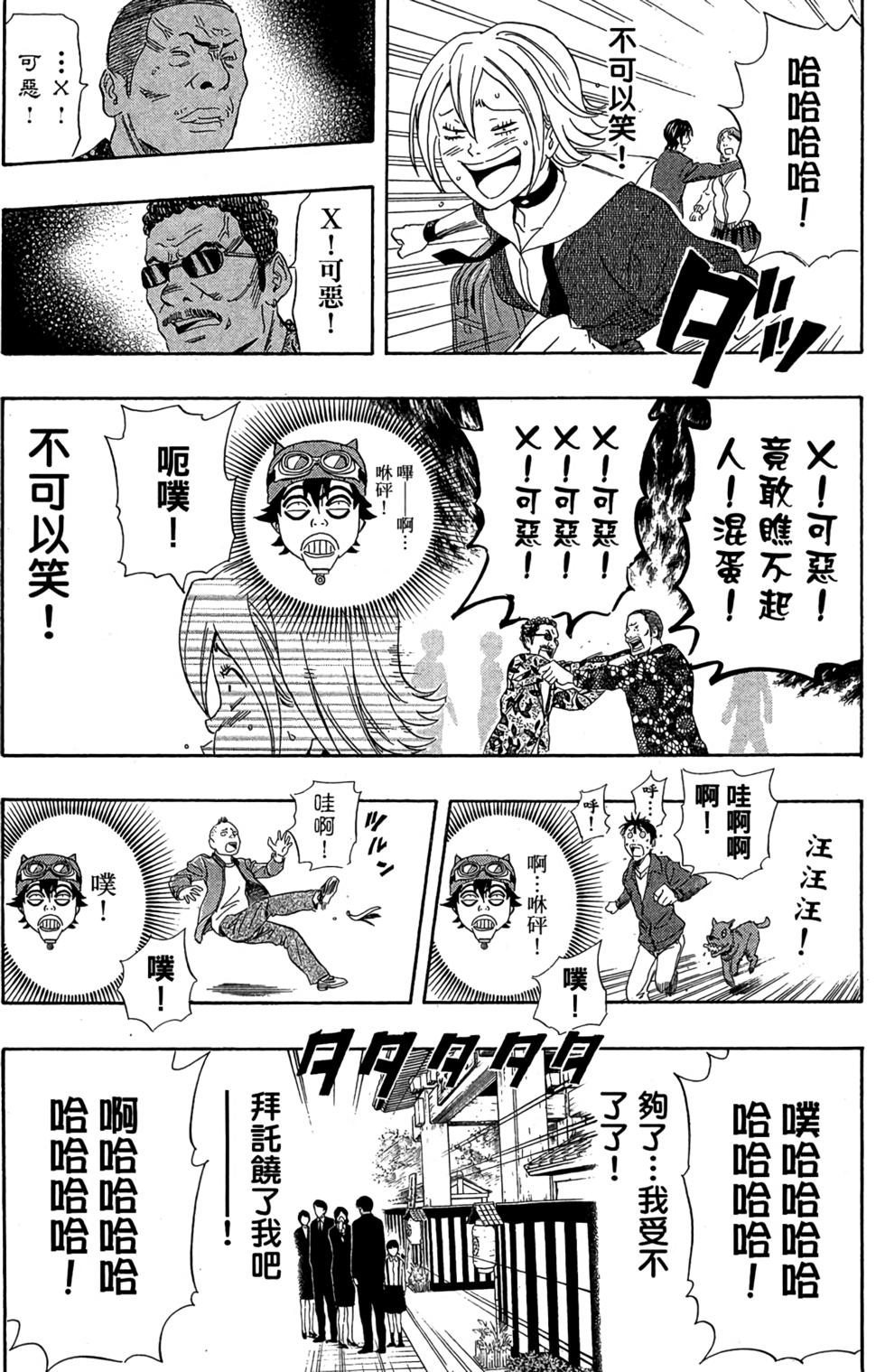 第119页