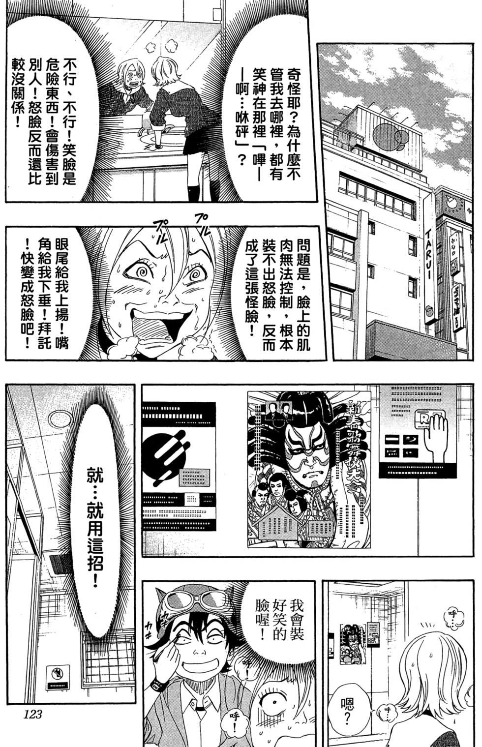 第120页