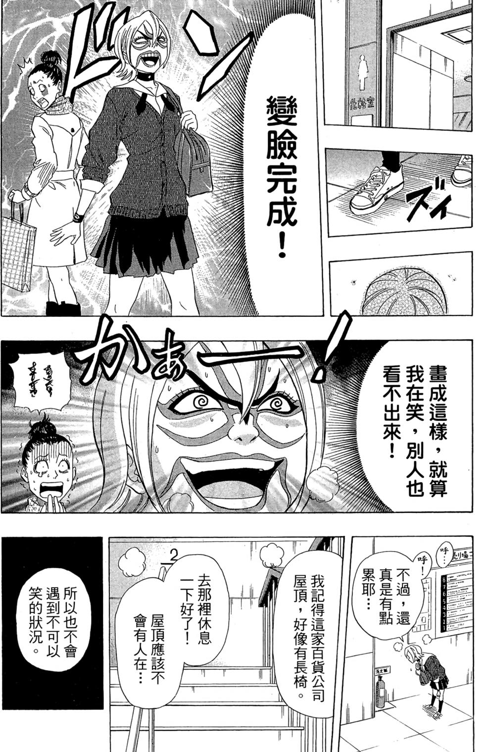 第121页