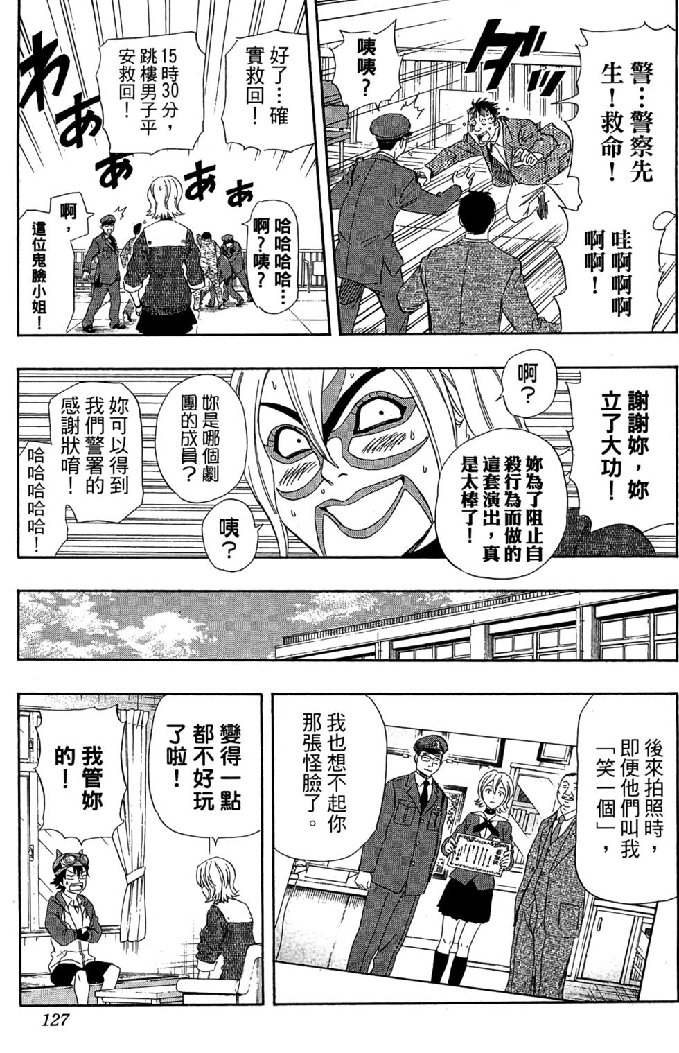 第124页
