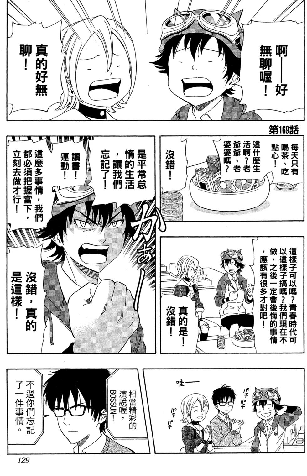 第126页