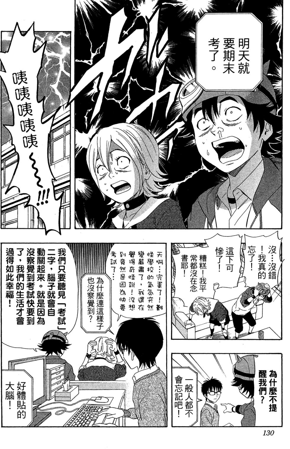 第127页
