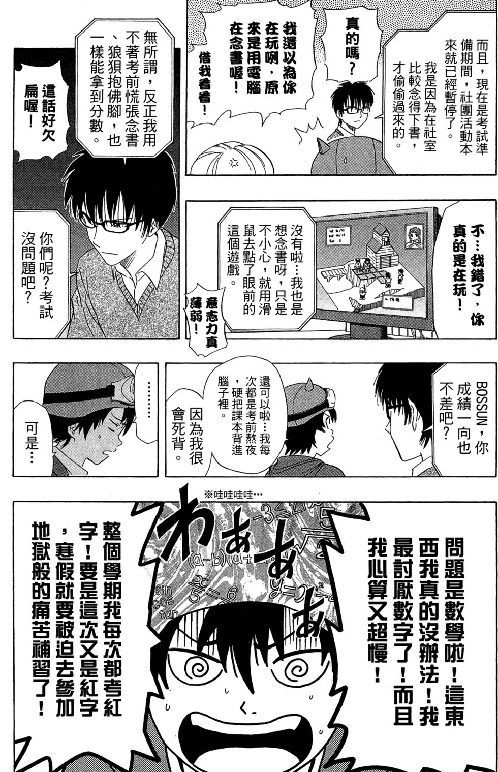 第128页