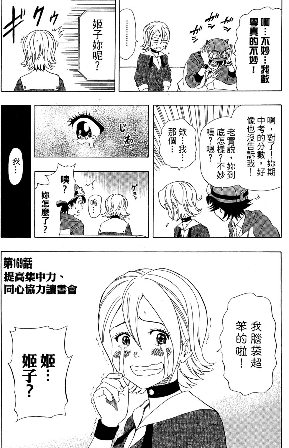 第129页