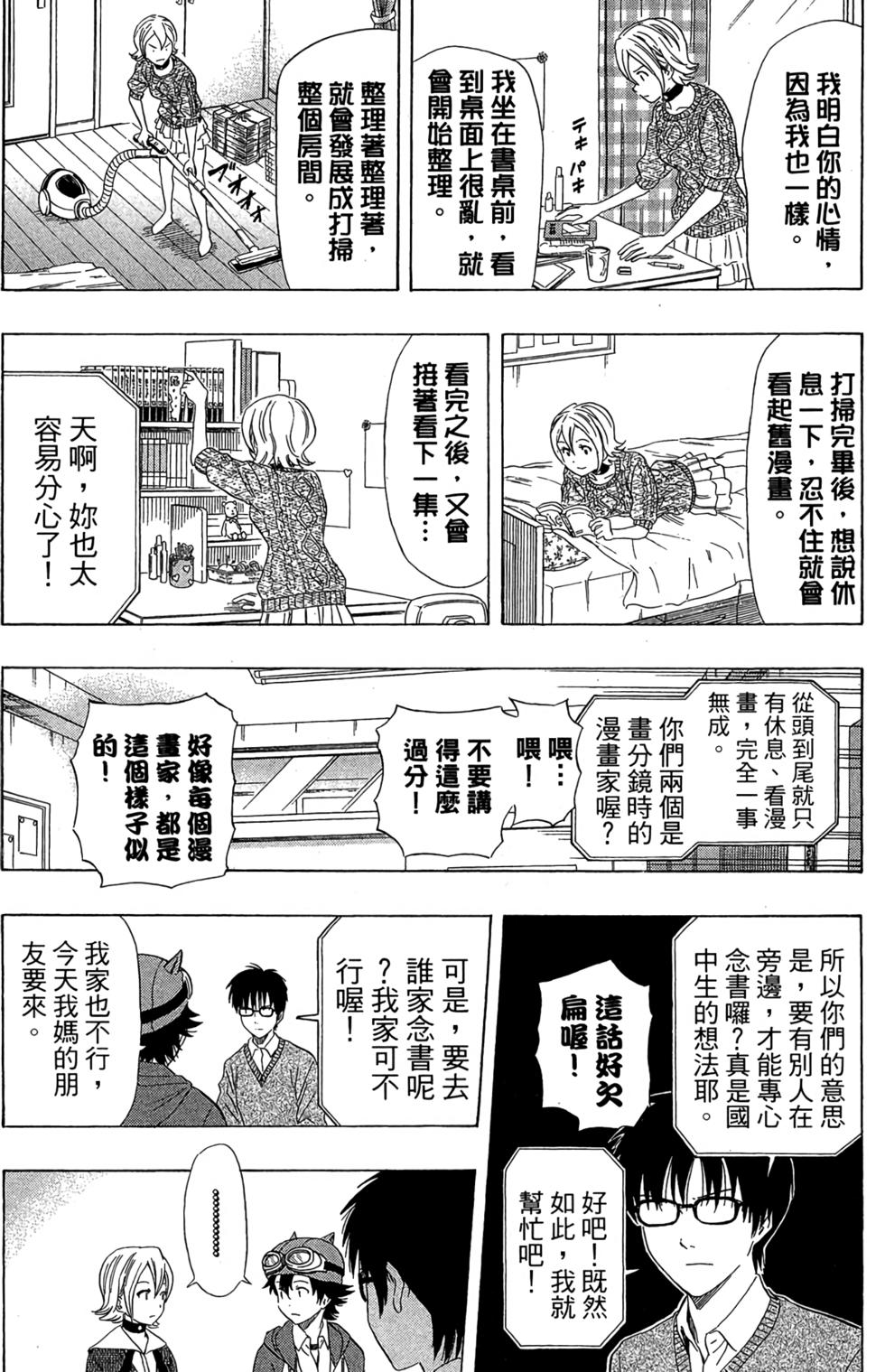 第131页