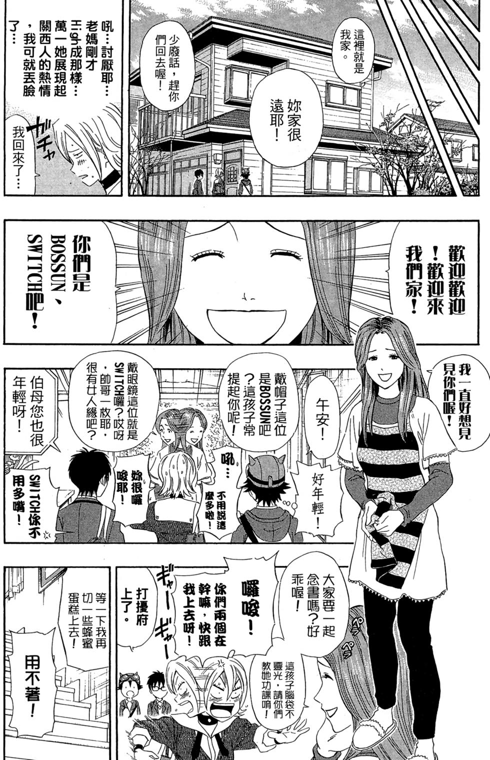 第133页