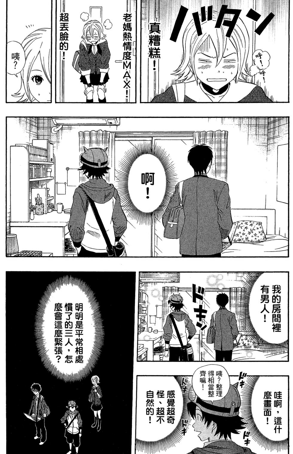 第134页