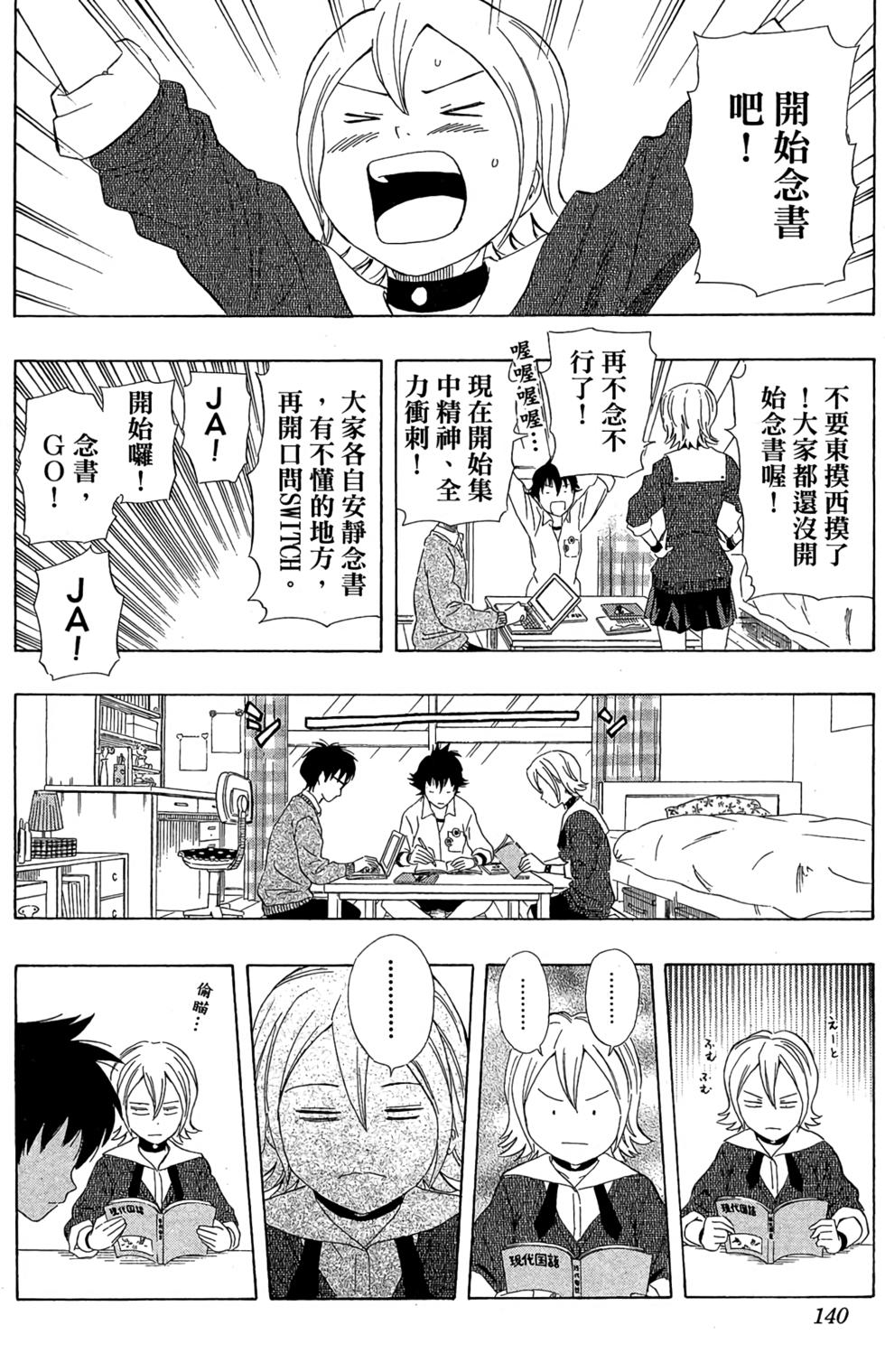 第137页