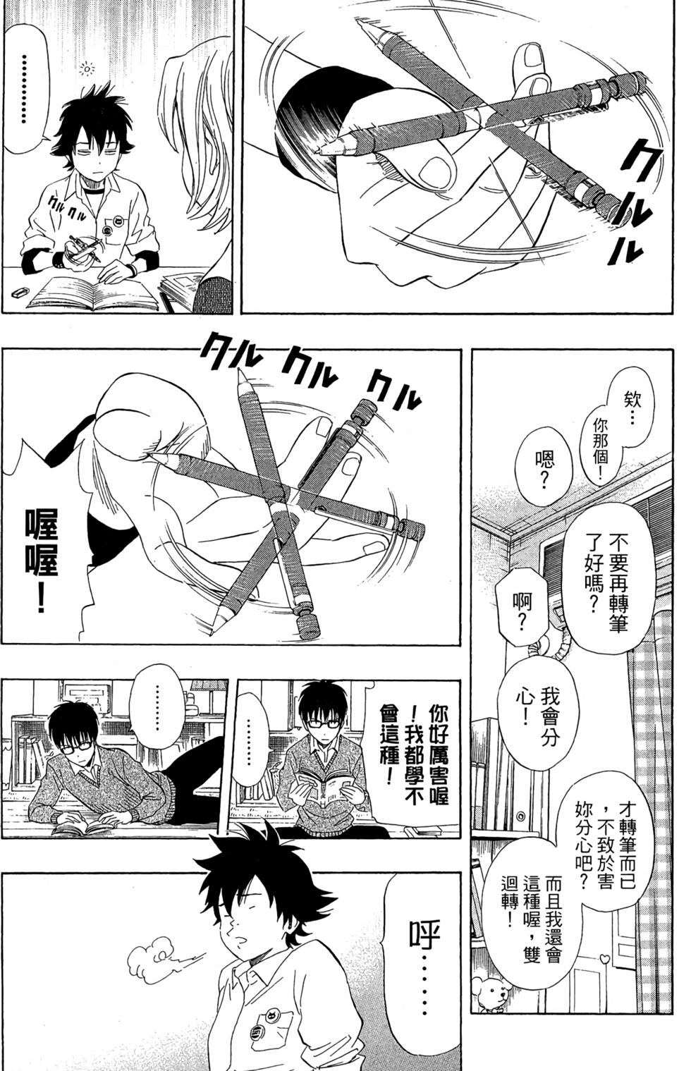 第138页