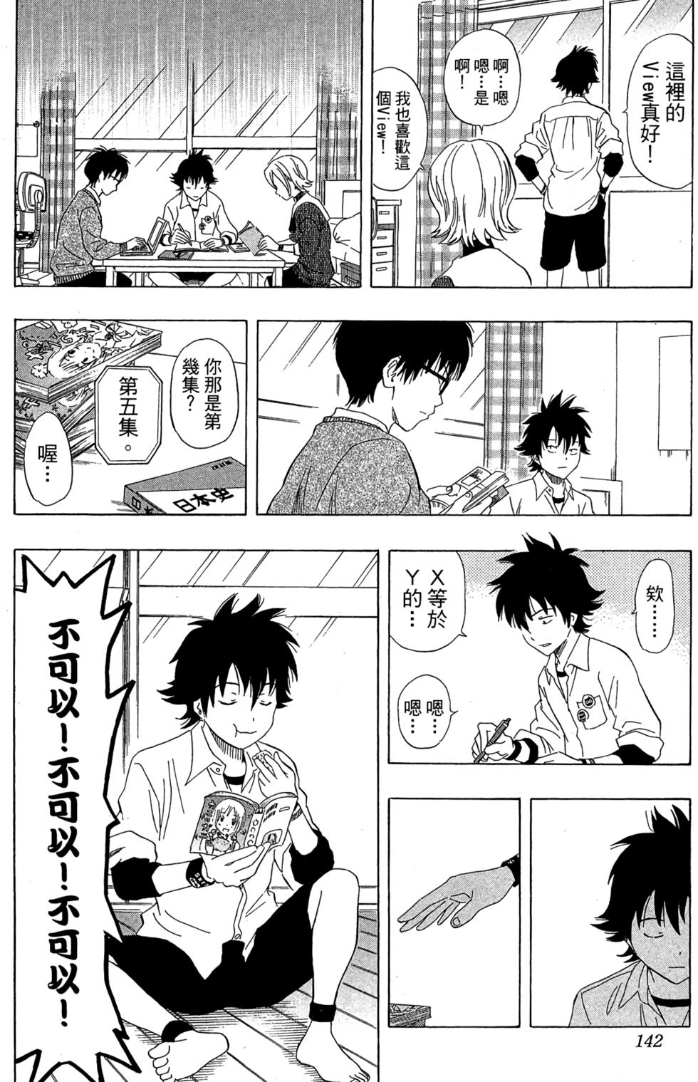 第139页