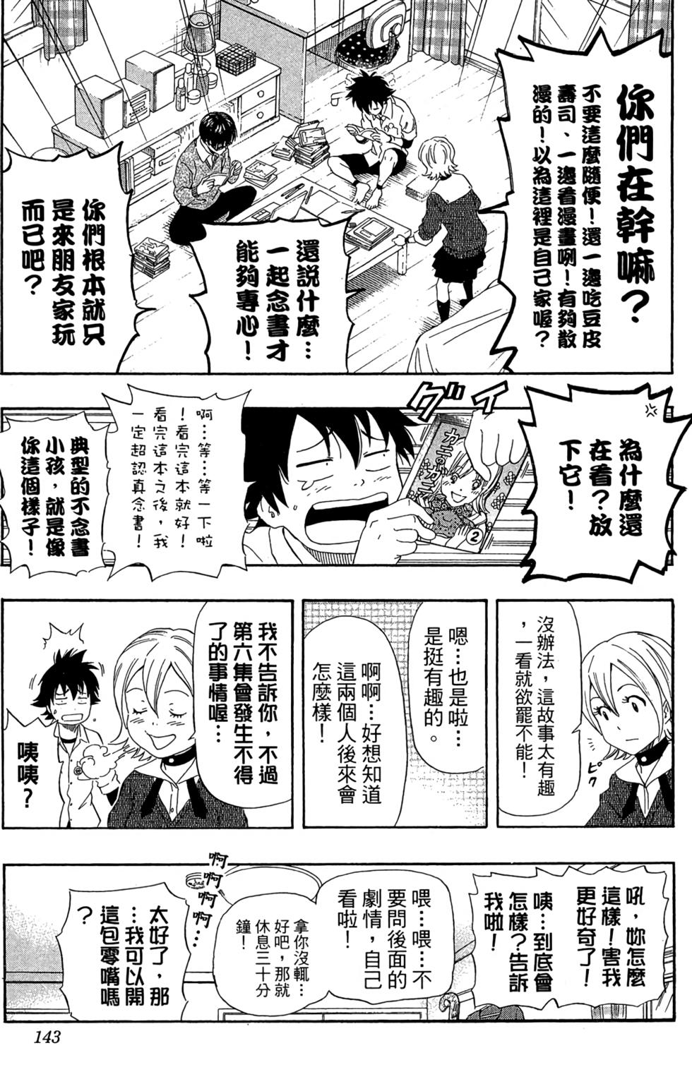第140页