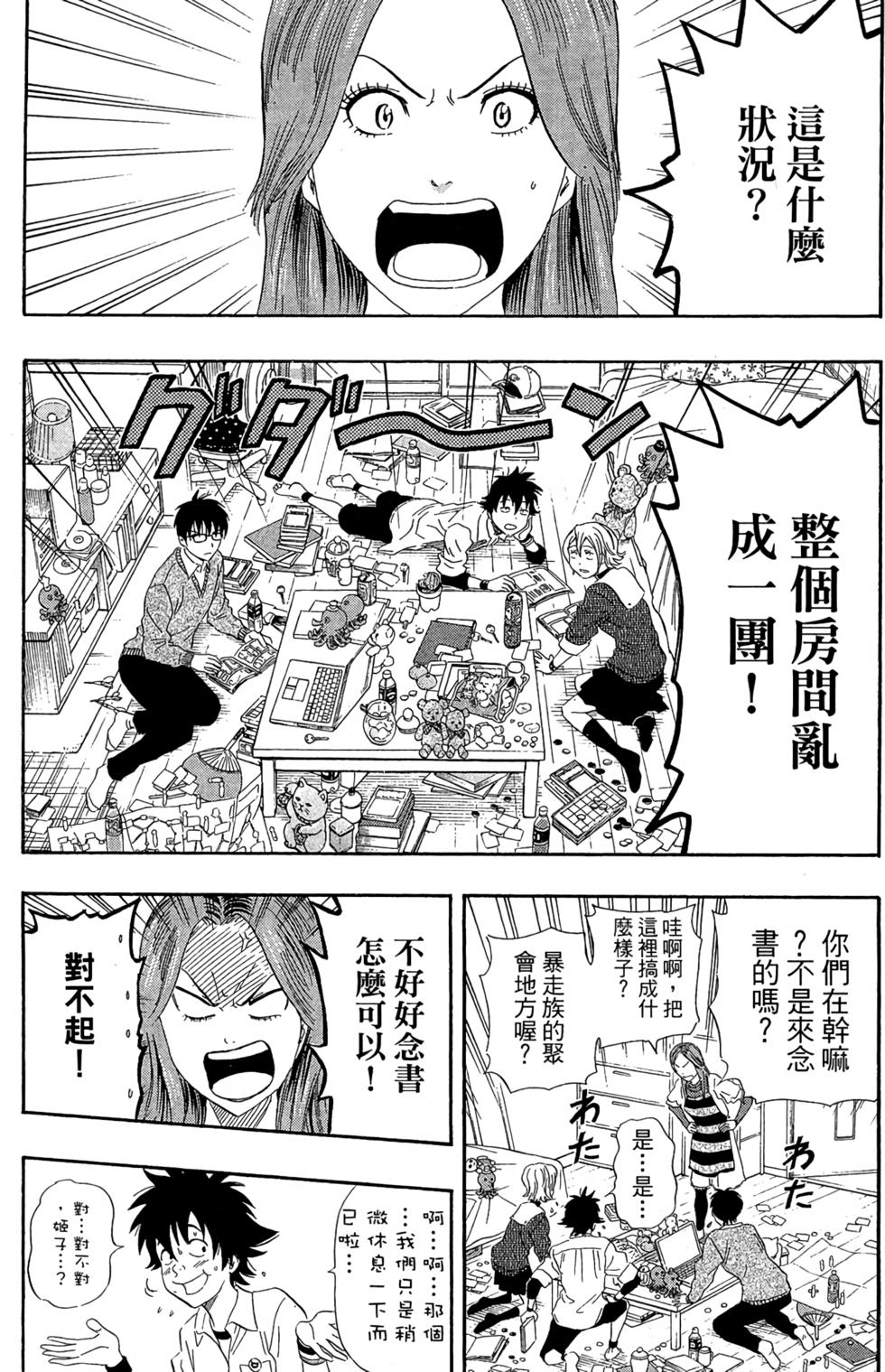 第141页