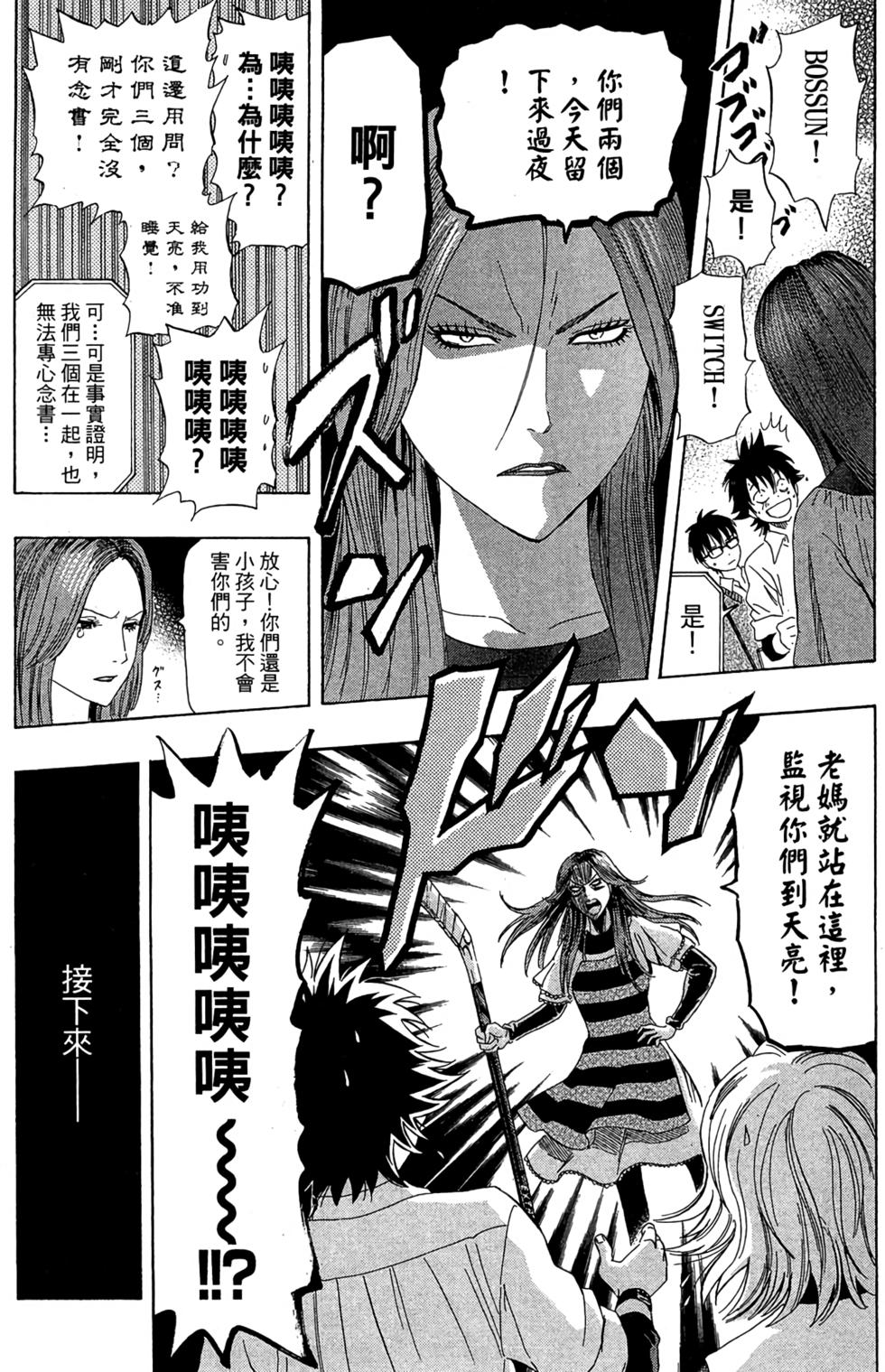 第143页