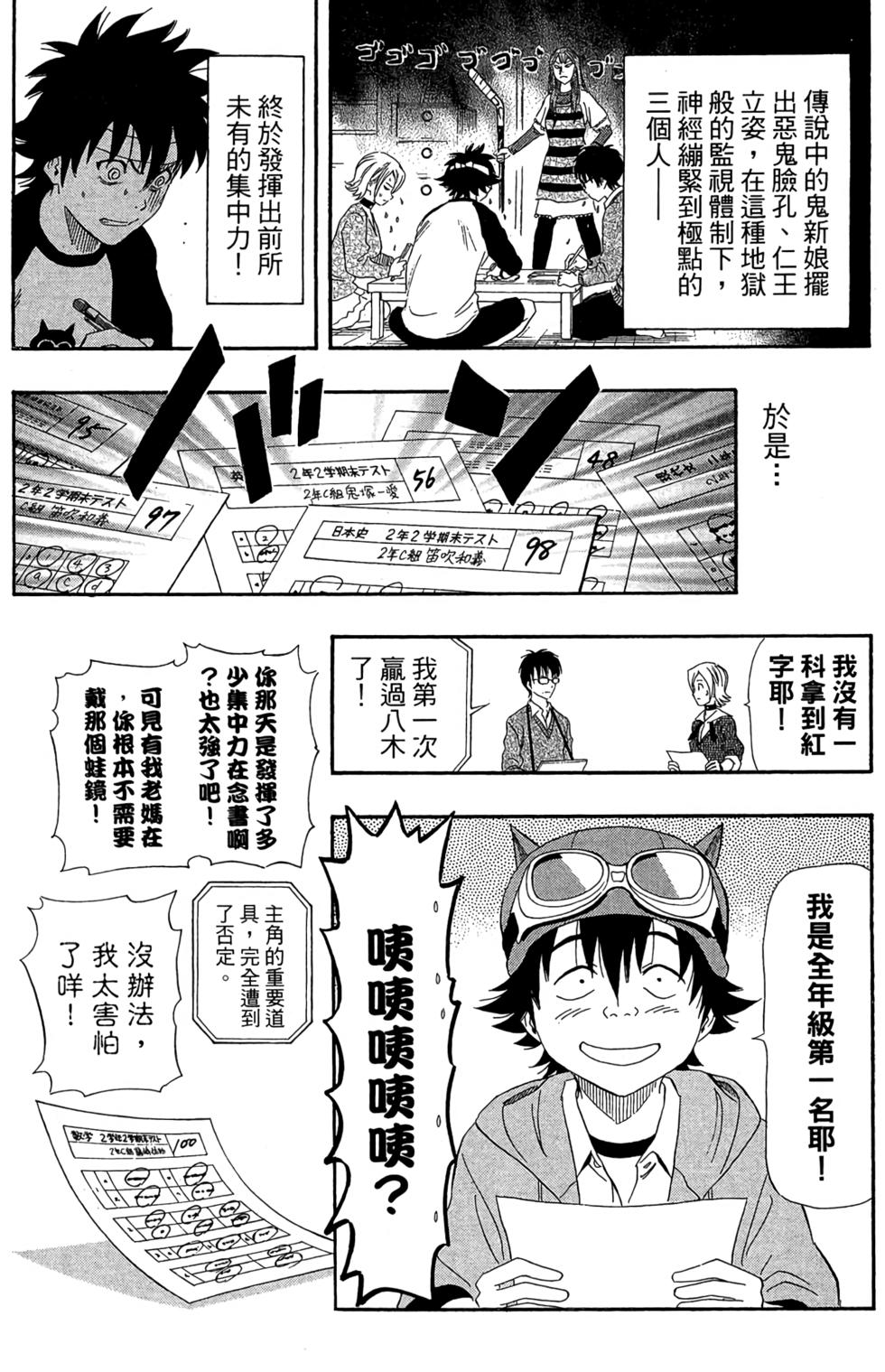 第144页
