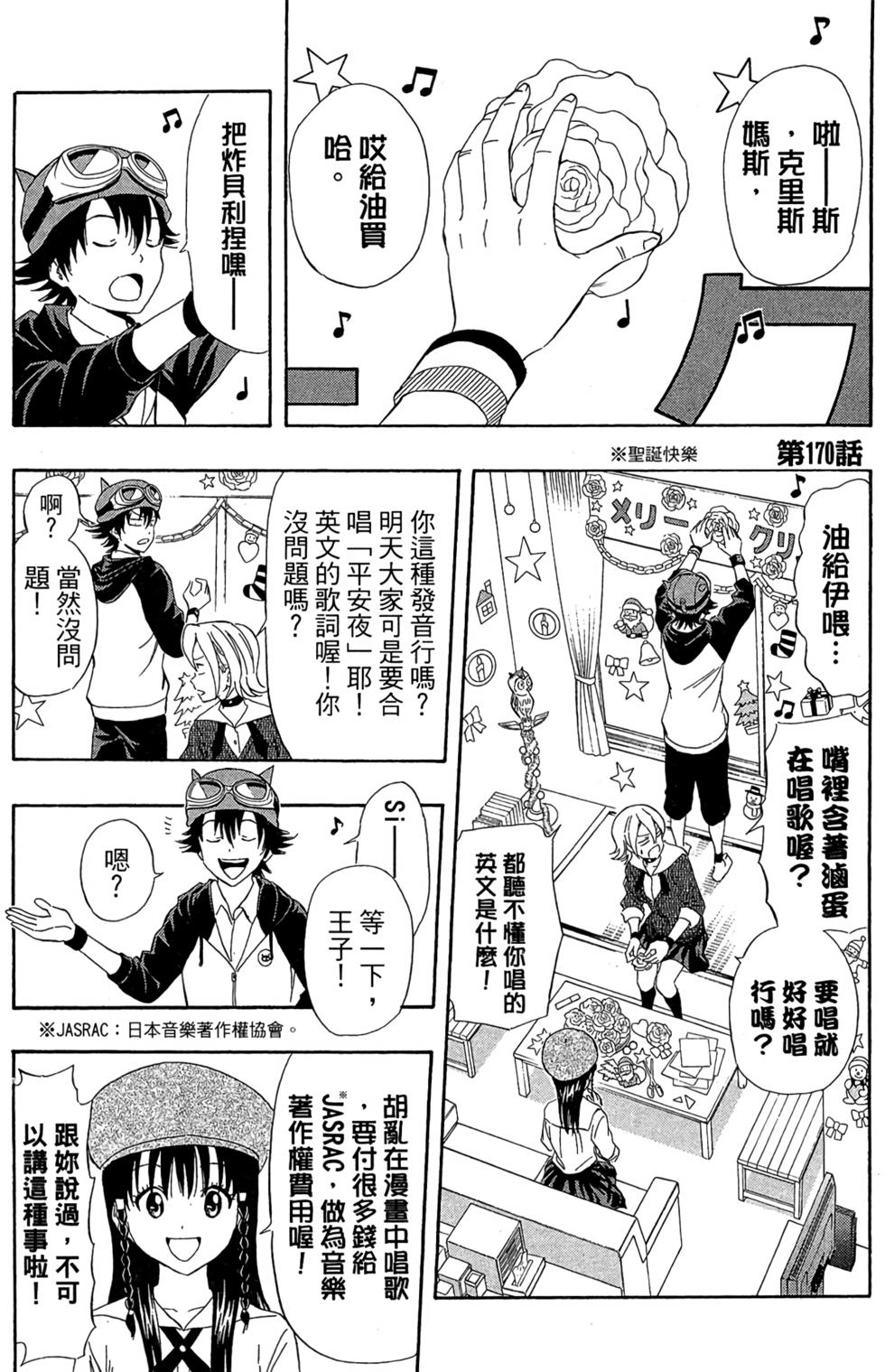 第146页