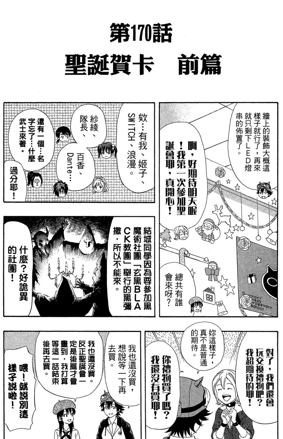 第147页