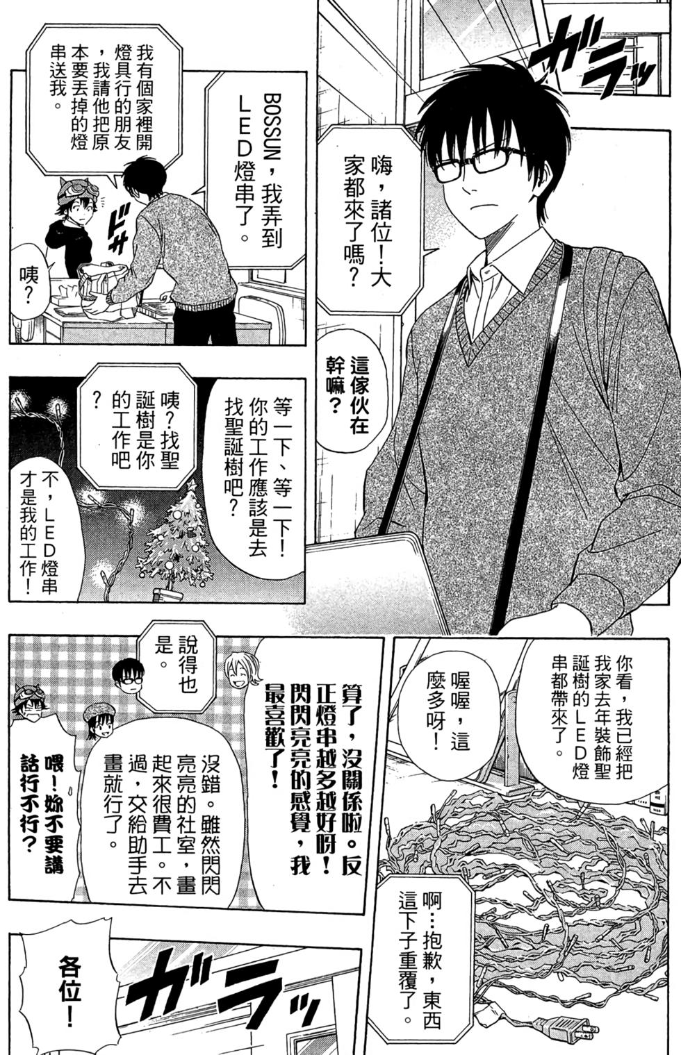 第148页