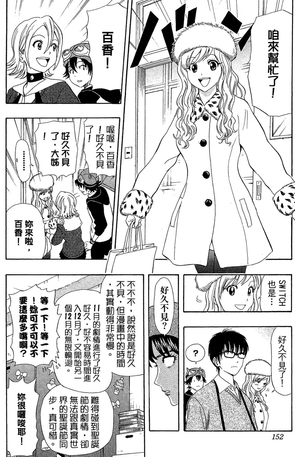 第149页