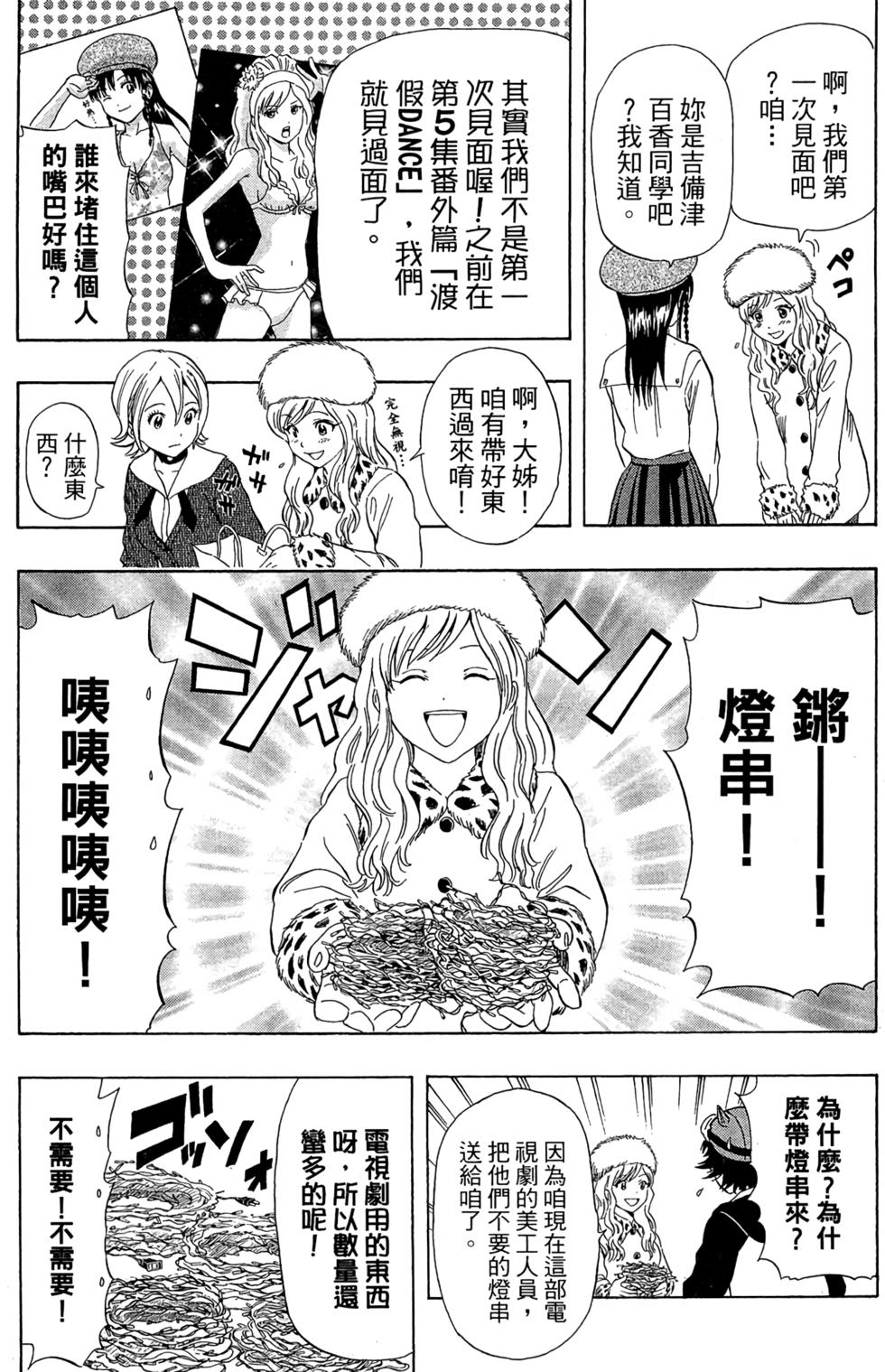 第150页